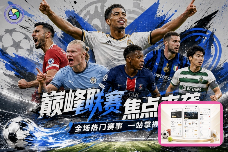 牛八体育应用权限与设备授权：文件权限
